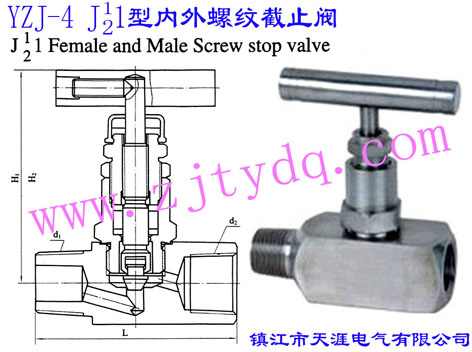 YZJ-4 J11/J21型內(nèi)外螺紋截止閥YZJ-4 J11/J21 Female and Male Screw Stop Valve
