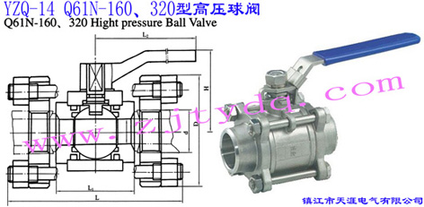 YZQ-14 Q61N-160320͸߉yYZQ-14 Q61N-160320 High Pressure Ball Valve